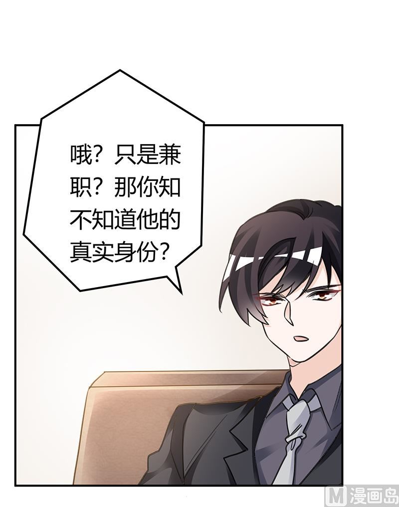 第196话 家庭审问-第196话