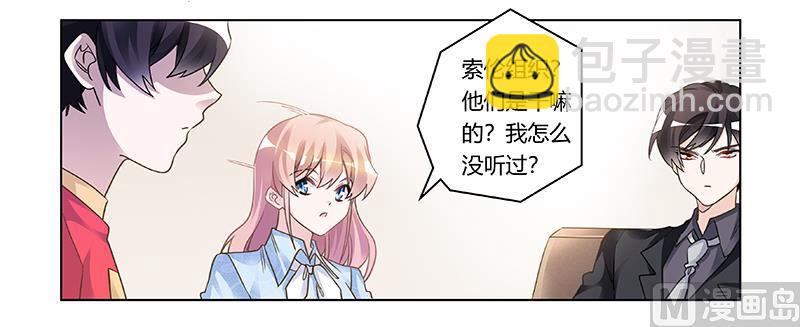 第196话 家庭审问-第196话