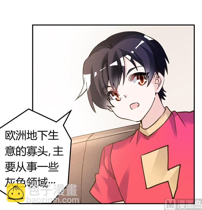 第196话 家庭审问-第196话