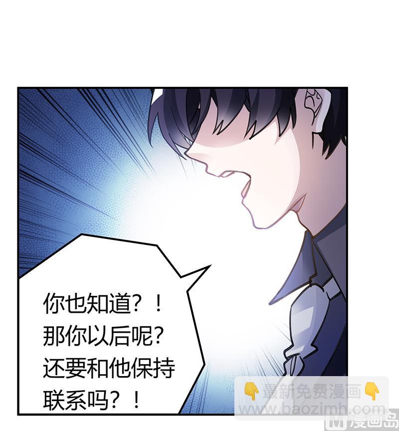 第196话 家庭审问-第196话