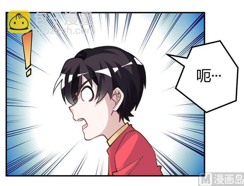 第196话 家庭审问-第196话