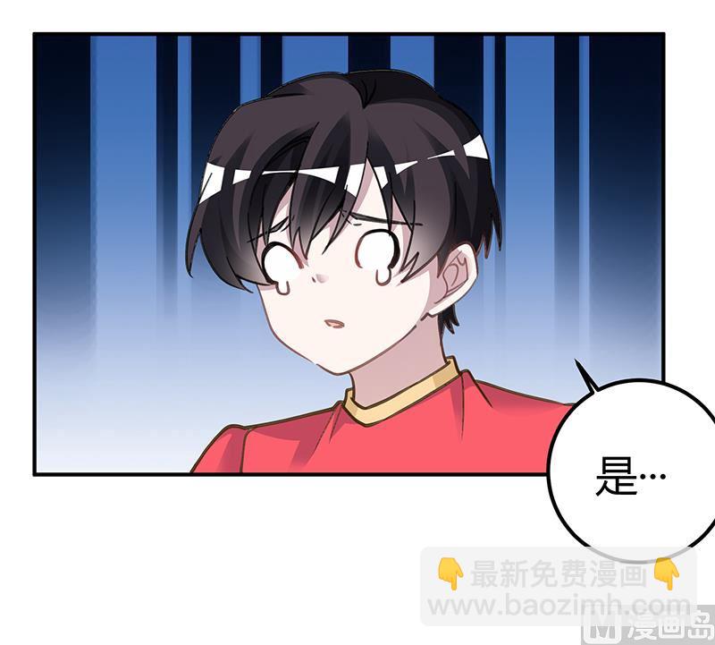 第196话 家庭审问-第196话