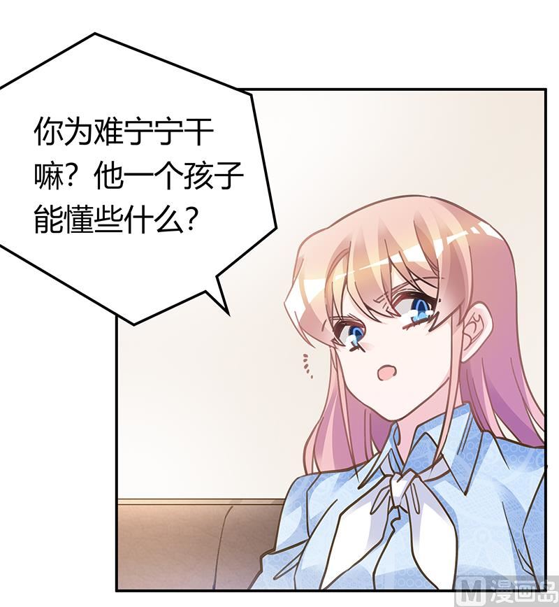 第196话 家庭审问-第196话