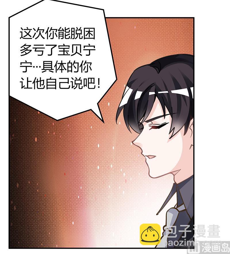 第196话 家庭审问-第196话