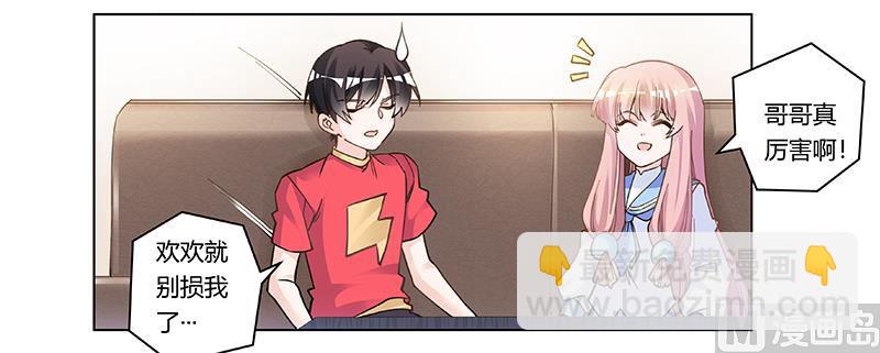 第196话 家庭审问-第196话