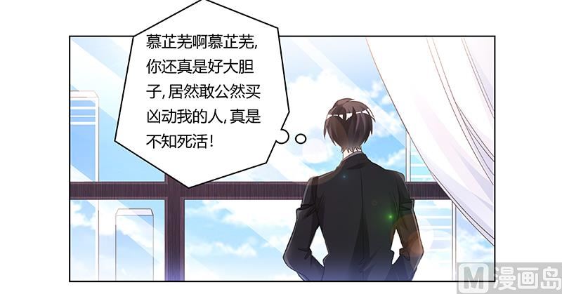 第198话 夜爵的底线-第198话