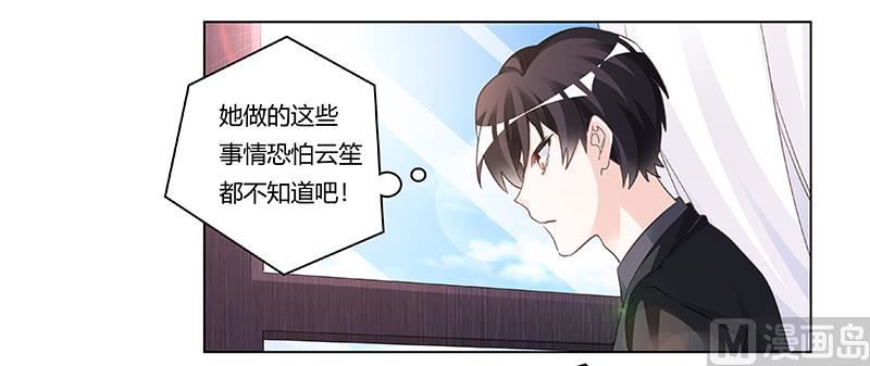 第198话 夜爵的底线-第198话