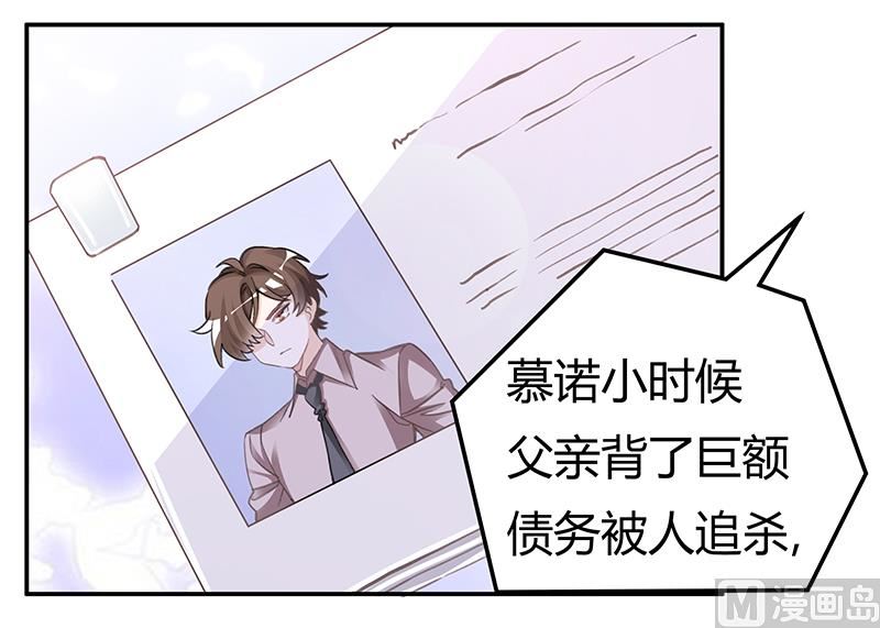 第198话 夜爵的底线-第198话