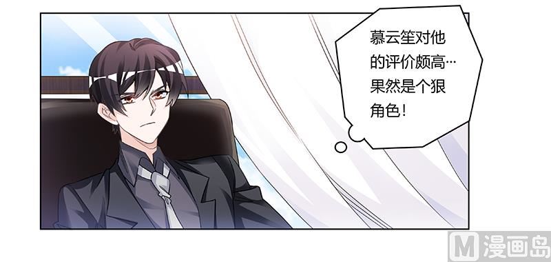 第198话 夜爵的底线-第198话