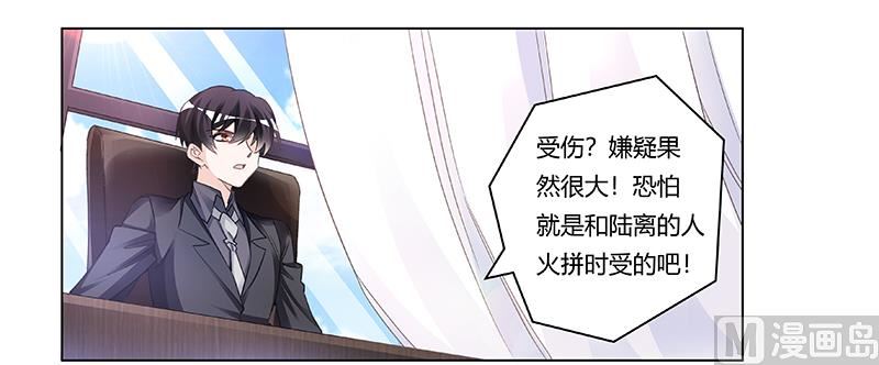 第198话 夜爵的底线-第198话