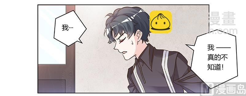 第200话 夜爵的决心-第200话