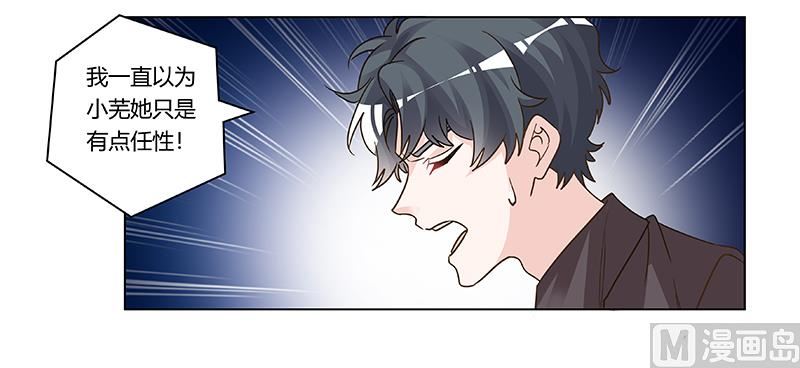 第200话 夜爵的决心-第200话