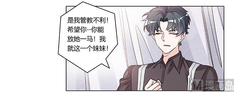 第200话 夜爵的决心-第200话