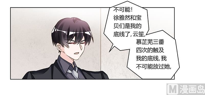 第200话 夜爵的决心-第200话