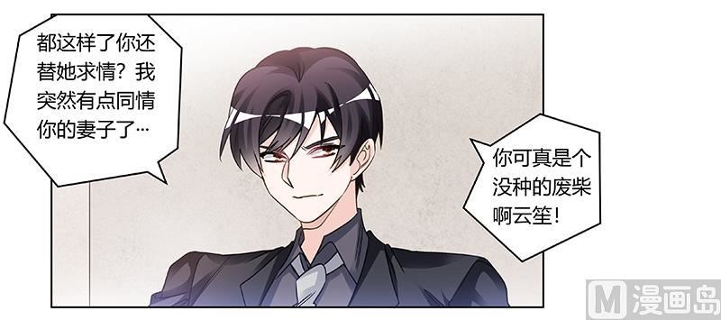 第200话 夜爵的决心-第200话