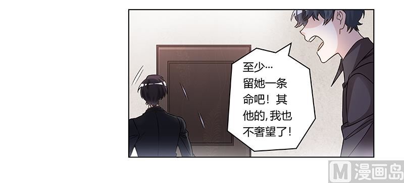 第200话 夜爵的决心-第200话