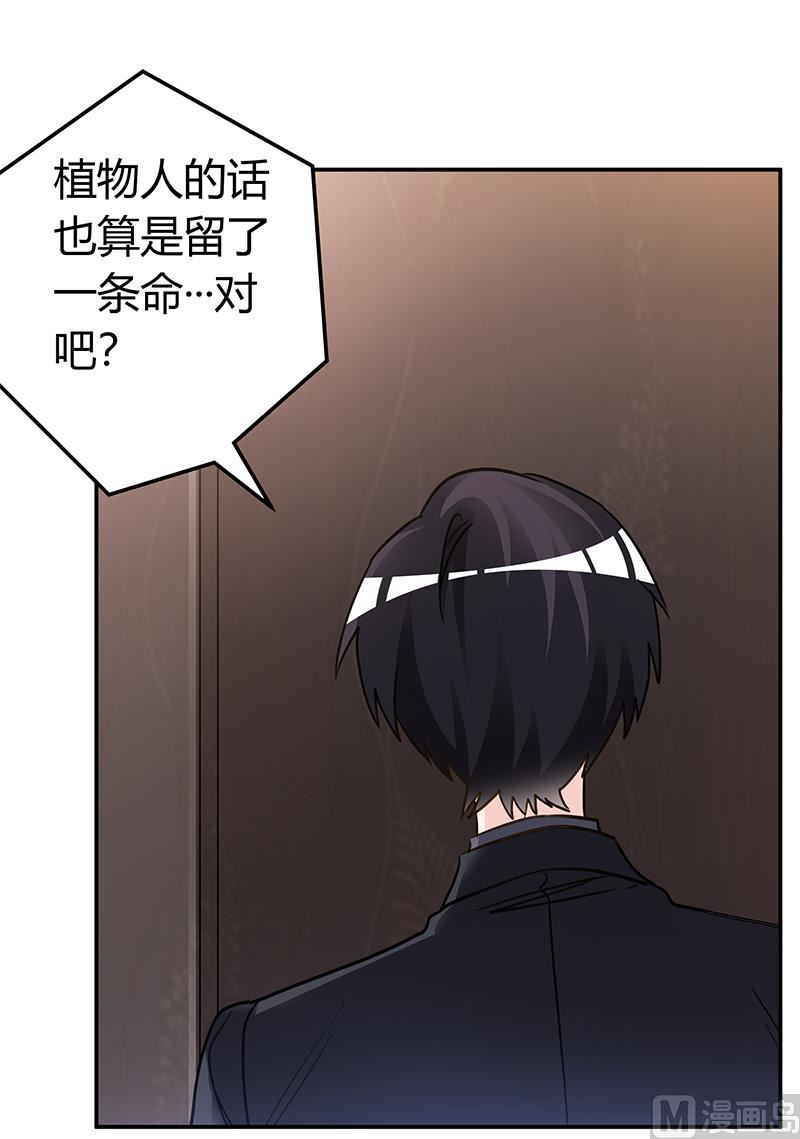 第200话 夜爵的决心-第200话