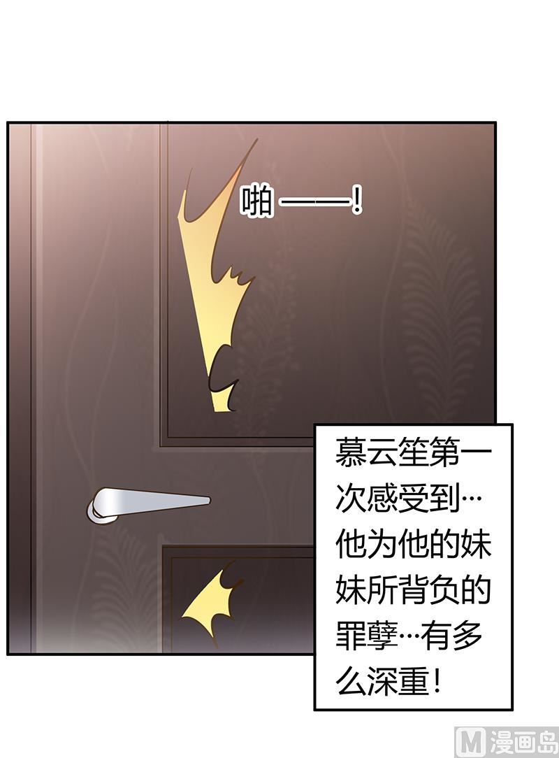 第200话 夜爵的决心-第200话