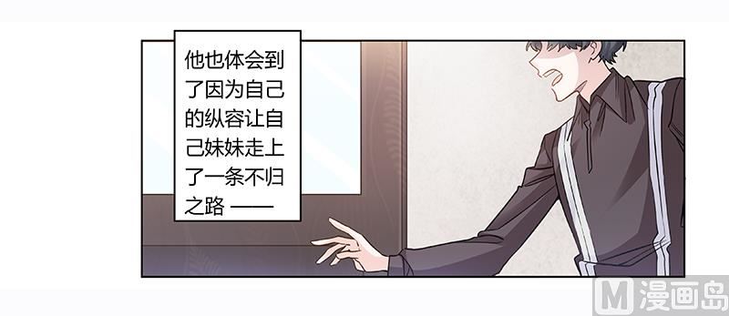 第200话 夜爵的决心-第200话