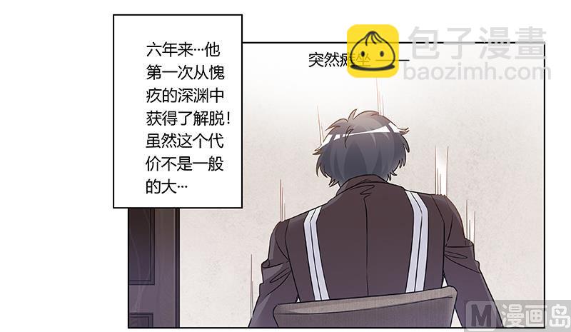 第200话 夜爵的决心-第200话
