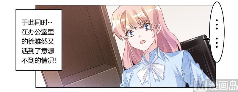 第200话 夜爵的决心-第200话