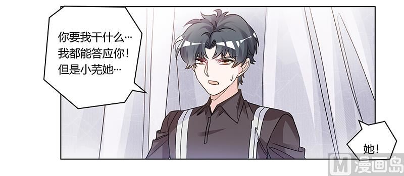 第200话 夜爵的决心-第200话