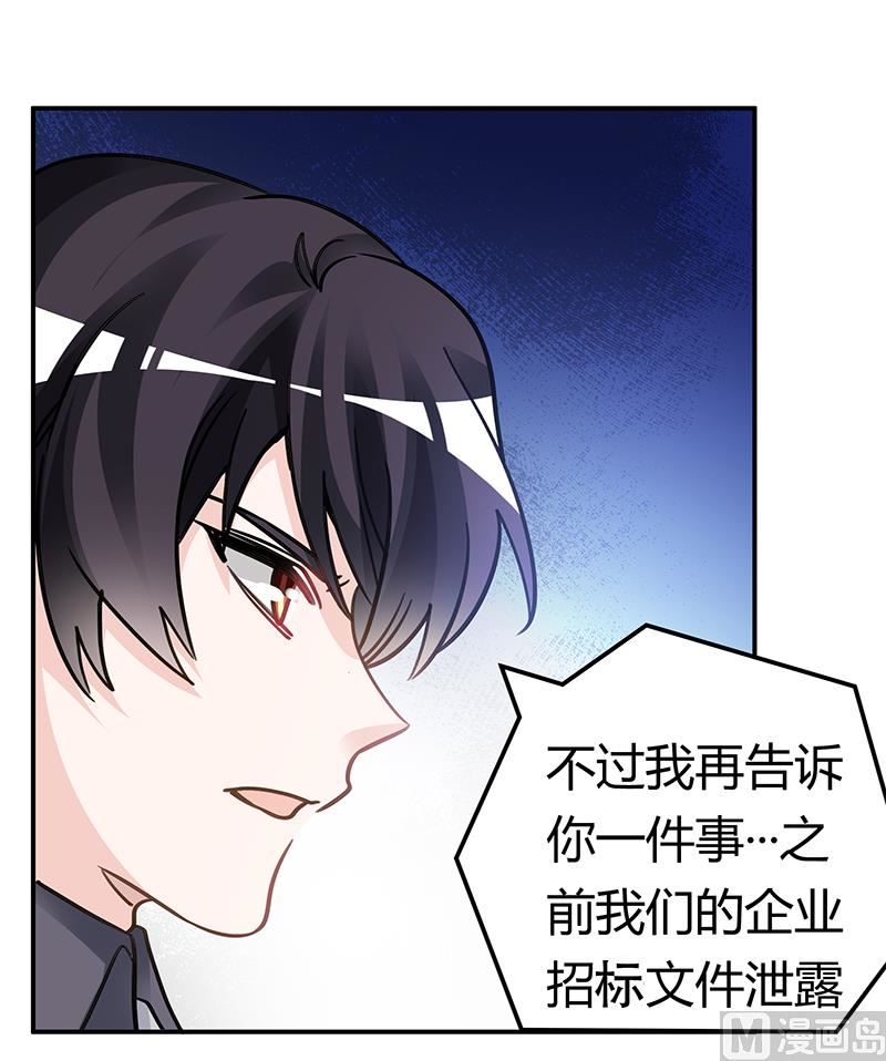 第200话 夜爵的决心-第200话