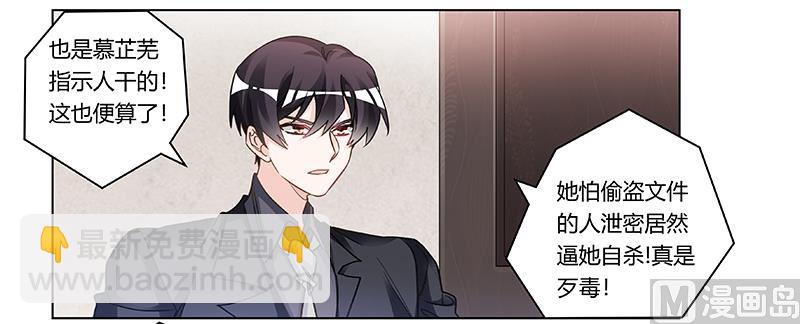 第200话 夜爵的决心-第200话