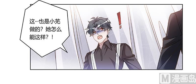 第200话 夜爵的决心-第200话