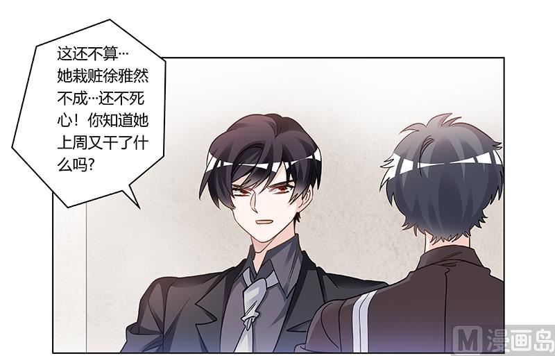 第200话 夜爵的决心-第200话