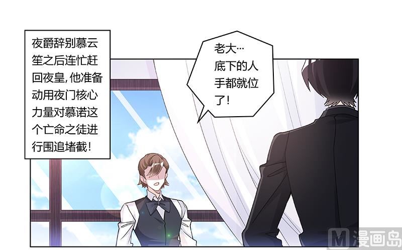 第202话 风雨欲来-第202话