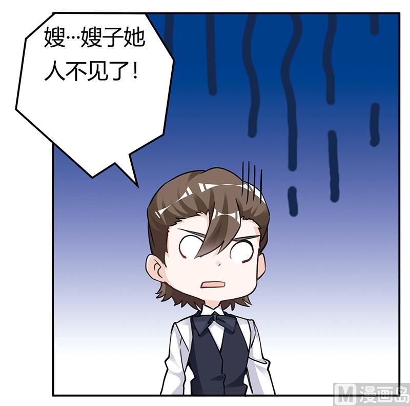 第202话 风雨欲来-第202话
