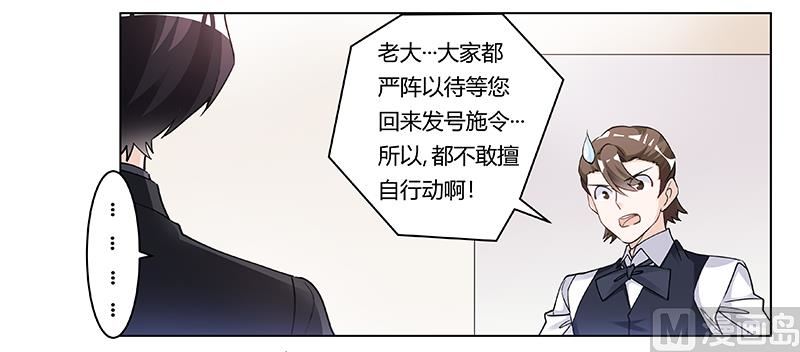第202话 风雨欲来-第202话