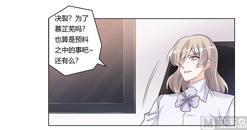 第202话 风雨欲来-第202话