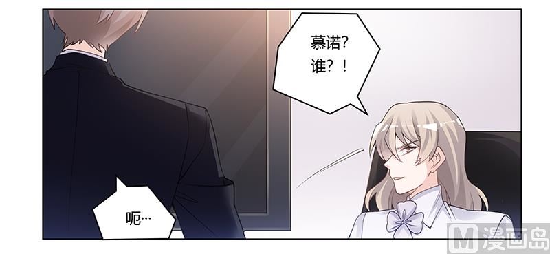 第202话 风雨欲来-第202话