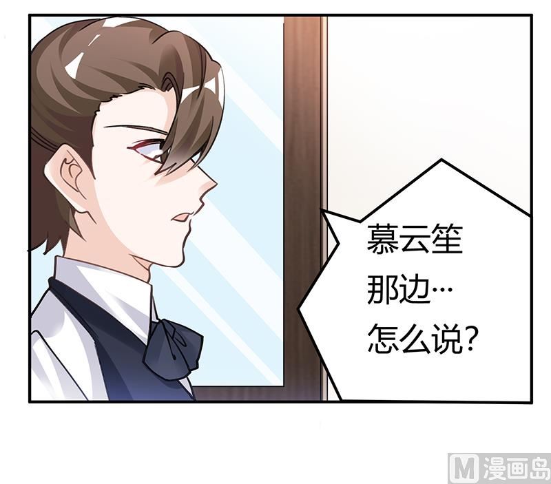 第202话 风雨欲来-第202话