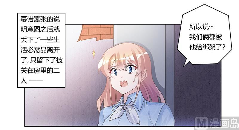第204话 真的很好奇-第204话