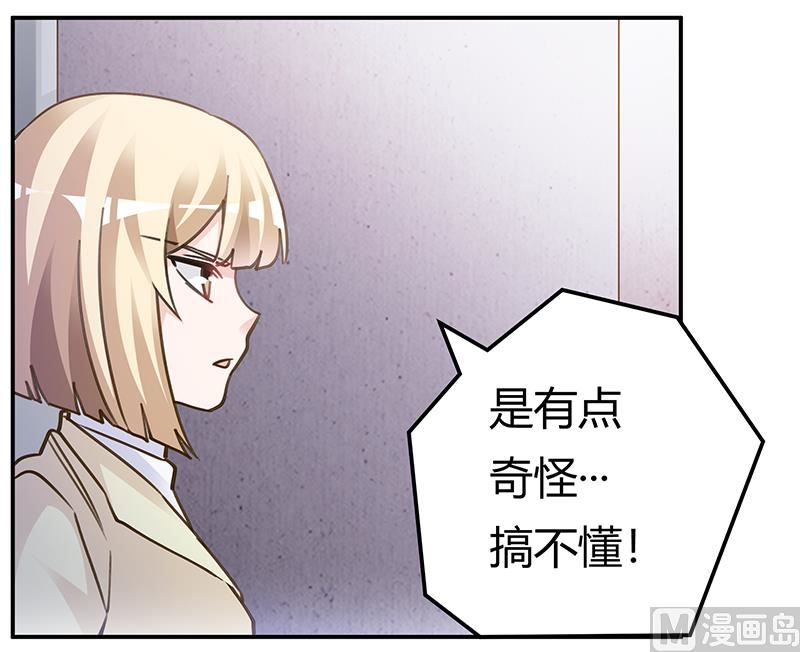 第204话 真的很好奇-第204话