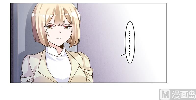 第204话 真的很好奇-第204话