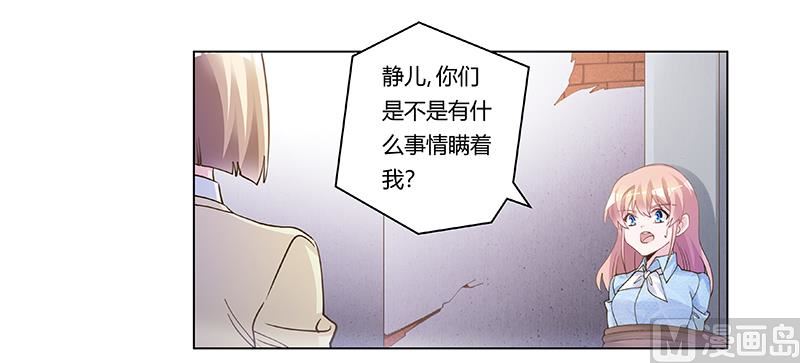 第204话 真的很好奇-第204话