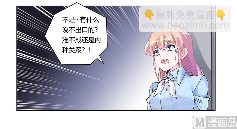 第204话 真的很好奇-第204话