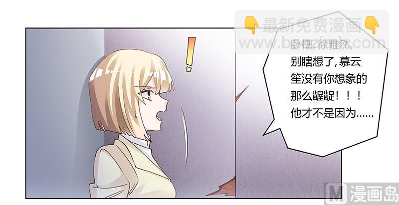 第204话 真的很好奇-第204话