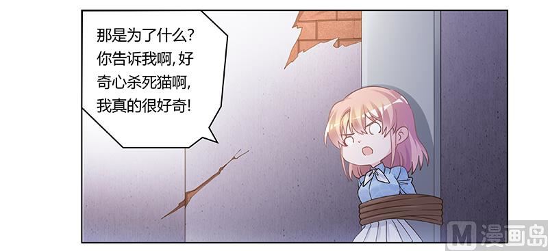 第204话 真的很好奇-第204话