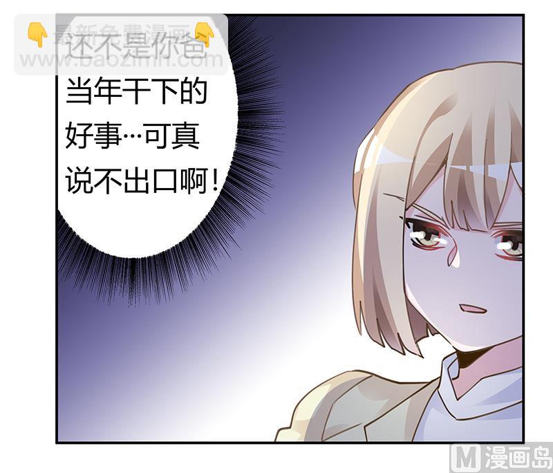 第204话 真的很好奇-第204话