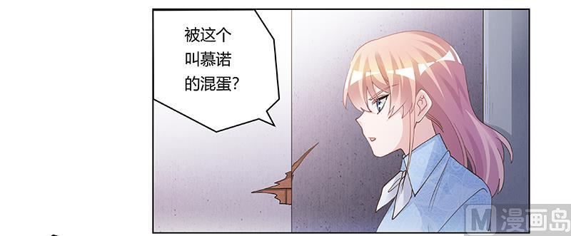第204话 真的很好奇-第204话