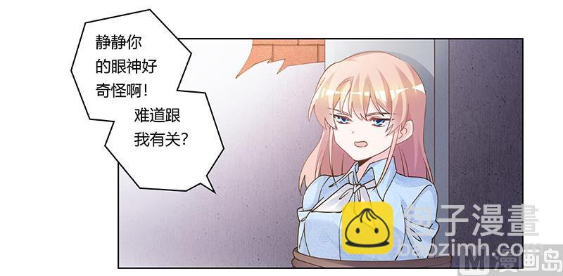 第204话 真的很好奇-第204话