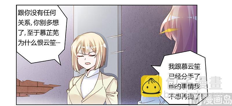 第204话 真的很好奇-第204话