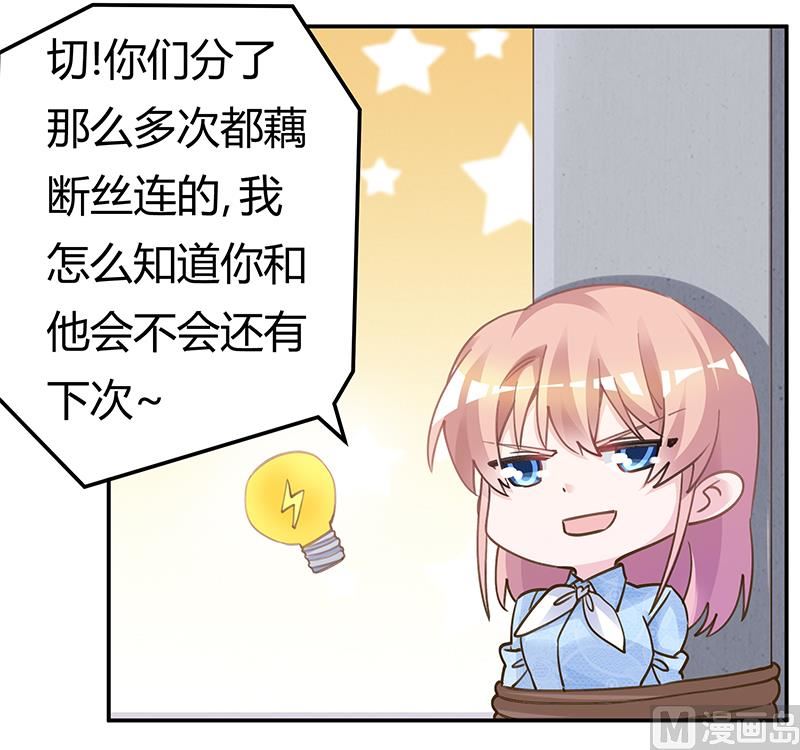 第204话 真的很好奇-第204话
