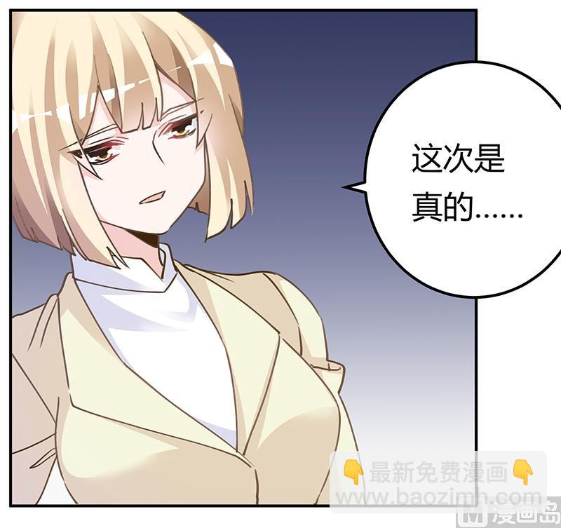 第204话 真的很好奇-第204话
