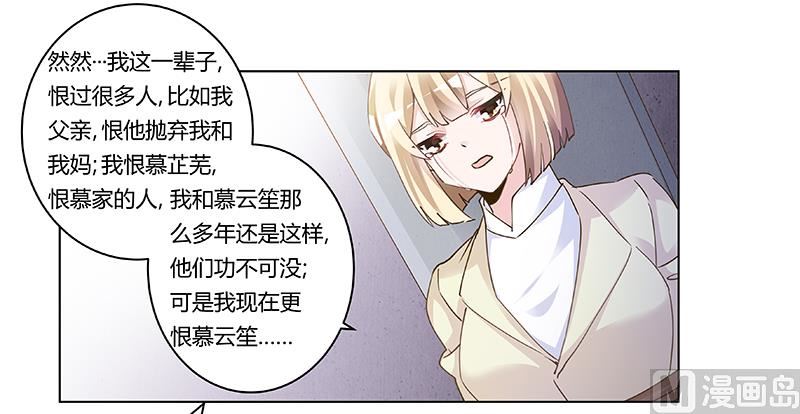 第204话 真的很好奇-第204话